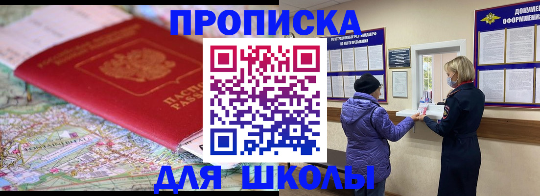 временная регистрация поиск в Киржаче